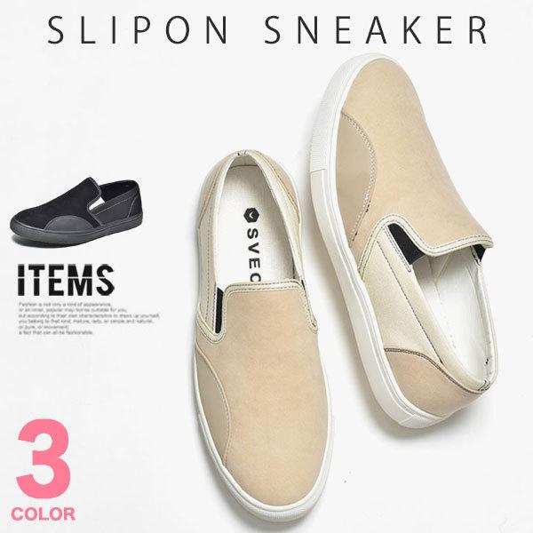 スリッポンスニーカー メンズ 靴 カジュアルシューズ おしゃれ Sps492 1 Cpz スニーカー ビジネスシューズ 革靴 An 通販 Yahoo ショッピング