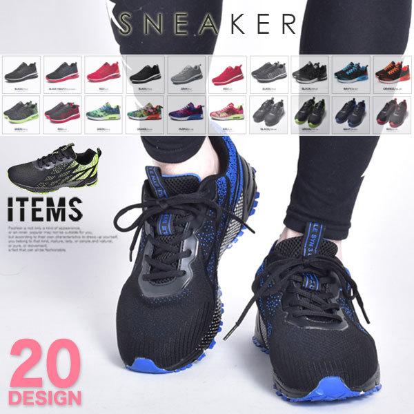 スニーカー メンズ 靴 ランニングシューズ カジュアル おしゃれ Sps8702 All19 ビジネスシューズ メンズ 革靴 スニーカー An 通販 Yahoo ショッピング