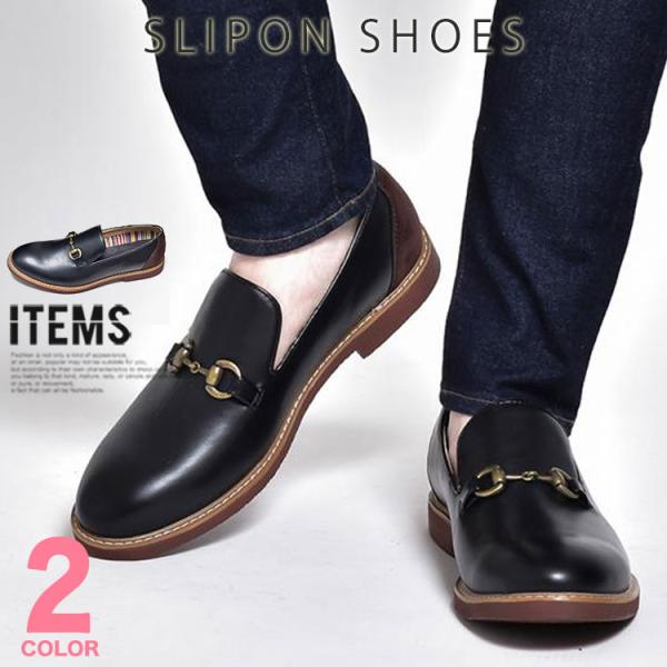 スリッポン メンズ スリッポンシューズ 靴 カジュアル おしゃれ Spt068 15 ビジネスシューズ メンズスニーカー ブーツ An 通販 Yahoo ショッピング