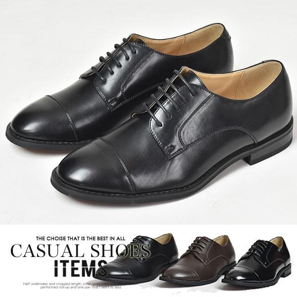 オックスフォードシューズ メンズ 靴 Pu革靴 チャッカブーツ Bloguspospolitus Pl