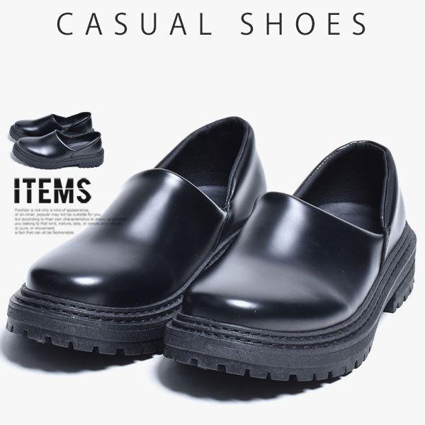 スリッポン メンズ 靴 厚底 カジュアルシューズ おしゃれ Spt9 2 Cp スニーカー ビジネスシューズ 革靴 An 通販 Yahoo ショッピング