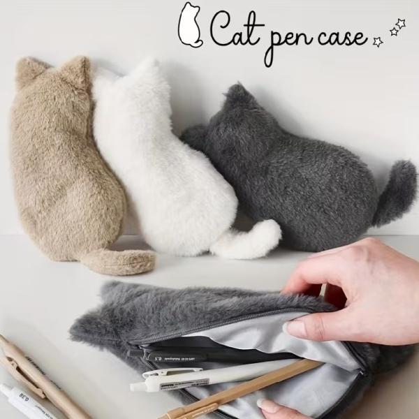 フワねこペンケース ぬいぐるみ フワモコ かわいい おしゃれ 猫 ねこ 小物入れ ケース 癒し 白 黒 グレー ブラウン ペンケース