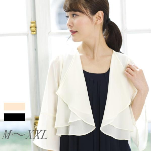 {  p[eB[hX WPbg 傫TCY HD J[fBK tH[}fB[X  hX 20 30 40 50 60 t  H ~