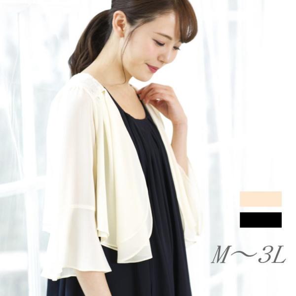 {  p[eB[hX WPbg 傫TCY HD J[fBK tH[}fB[X  hX 20 30 40 50 60 t  H ~