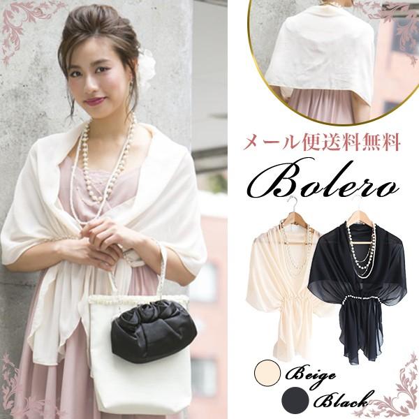 ショール ストール 結婚式 ボレロ パーティ 羽織 フォーマル レディース 大判 レース 成人式 二次会 アウター 春 夏 Bolero Dwe930 Subbag Anplus 通販 Yahoo ショッピング