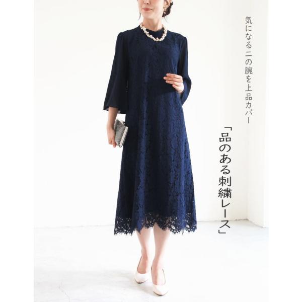 ・ご利用用途・結婚式 冠婚葬祭 2次会 オフィス お宮参り 謝恩会 食事会 女子会 成人式 卒園式 デート 同窓会 二次会 入園式 入学式 発表会 披露宴 演奏会 婚活 七五三 卒業式 通勤　秋冬　春夏　ギフト 母の日 プレゼント 受験 面...