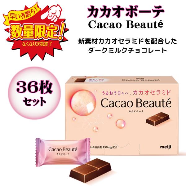 anri-anzu_cacaobeaute