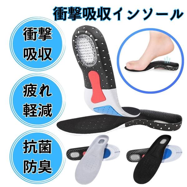足のアーチに沿って作られたインソール。立ち仕事や通勤、通学、スポーツなどかかと・足裏アーチ・つま先それぞれの部位に適切な材質で構成し快適な歩行を実現。かかとは高反発ゲルで衝撃吸収 ハニカム構造の高反発ゲルが、着地した時のかかとへの衝撃を吸収...