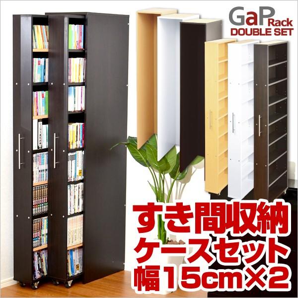 本棚 薄型 スライド おしゃれ 大容量 収納ラック Dvdラック Cdラック キャスター付き ラック2台 専用ケースセット インテリア 家具 Buyee Buyee Japanese Proxy Service Buy From Japan Bot Online