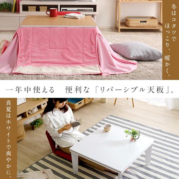 こたつ 正方形 1人用 こたつ布団 こたつセット ヒーター テーブル おしゃれ かわいい インテリア 家具 白 ピンク 68ｃｍ Buyee Servicio De Proxy Japones Buyee Compra En Japon