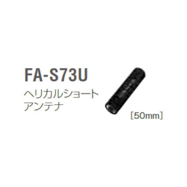 ans-net_fa-s73u-1