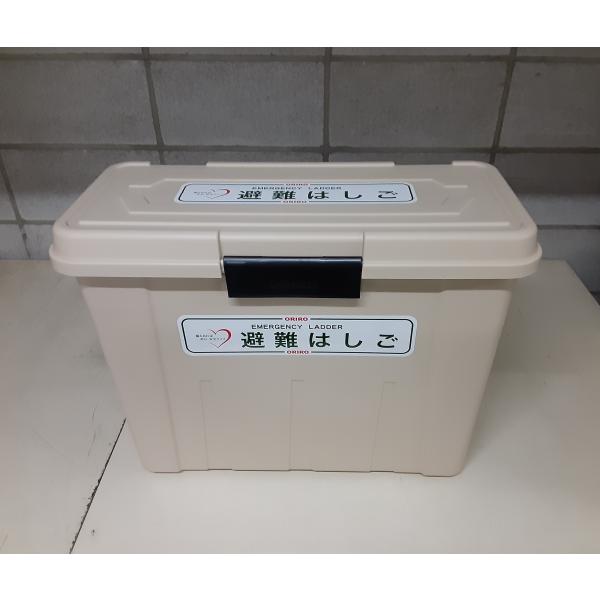 ORIRO 避難はしご収納BOX 付き　⒌6m ans-shop_0025