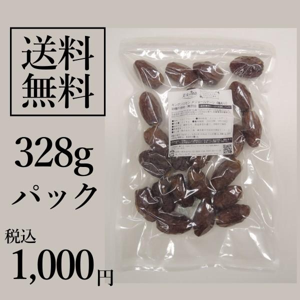 セール イスラエル産 キングソロモン メジョールデーツ 398g たっぷりお試しパック ポイント消化 美女の間食 オンラインストア 通販 Yahoo ショッピング