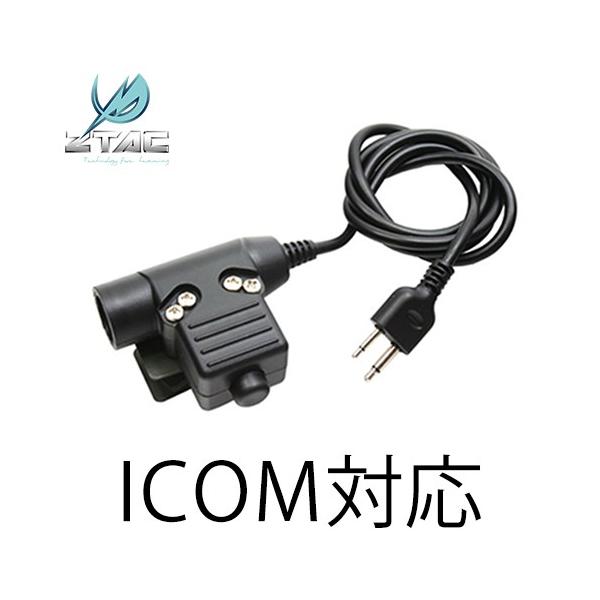 良品　通電確認済　ICOM IC-4110 Z-TAC ヘッドセット　4点セット 良品 通電確認済 ICOM IC-4110 Z-TAC ヘッドセット 4点セット