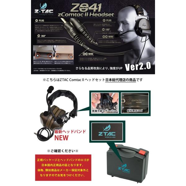 Ztac Comtac Ii ヘッドセット Ver2 0 Fg Ops Core タクティカルヘルメット レールアダプター Bk 特殊部隊 サバゲー 装備 Ztactical Comtac2 ミリタリー Buyee Buyee 日本の通販商品 オークションの代理入札 代理購入