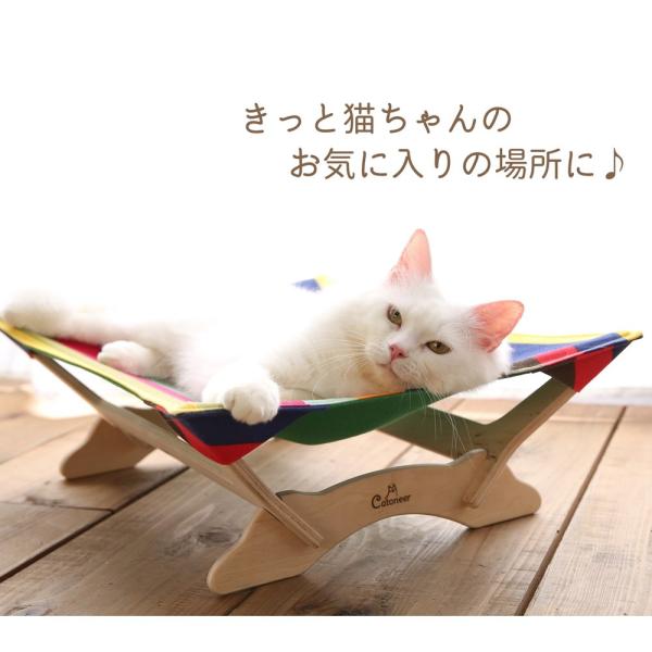 Catoneer 猫ハンモック ランキング1位獲得 Catoneer 一生モノの猫ハンモックベッド 猫