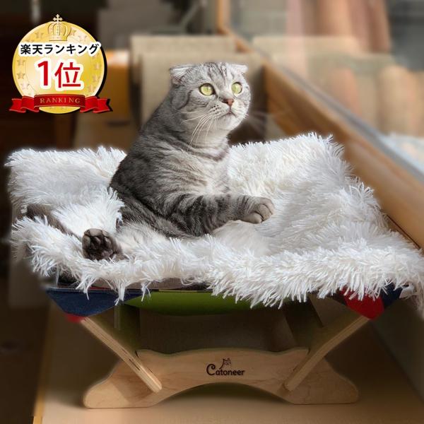 猫 ハンモック おしゃれの人気商品 通販 価格比較 価格 Com