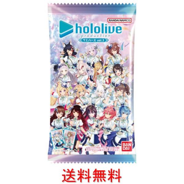 BANDAI ホロライブ プロダクション ウエハース vol.3数量限