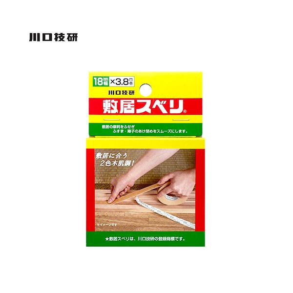 川口技研 敷居スベリ 18mm幅×3.8m巻 一般用 ハクリ紙あり 2色木肌調 C-1803 1巻入