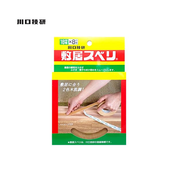 川口技研 敷居スベリ 18mm幅×8m巻 一般用 ハクリ紙あり 2色木肌調 C-1808 1巻入
