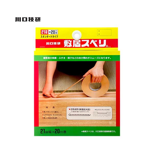 川口技研 敷居スベリ 21mm幅×20m巻 一般用 ハクリ紙なし 2色木肌調 C-2120 1巻入