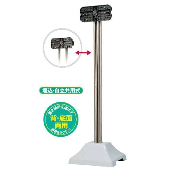 ポスト用スタンドポール埋込 自立共用式sp Juw 2本型 Sp Juw あんしん広場yahoo 店 通販 Yahoo ショッピング