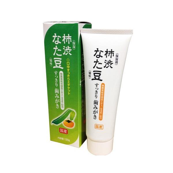 ※2個セット なた豆柿渋歯磨き 130ｇ