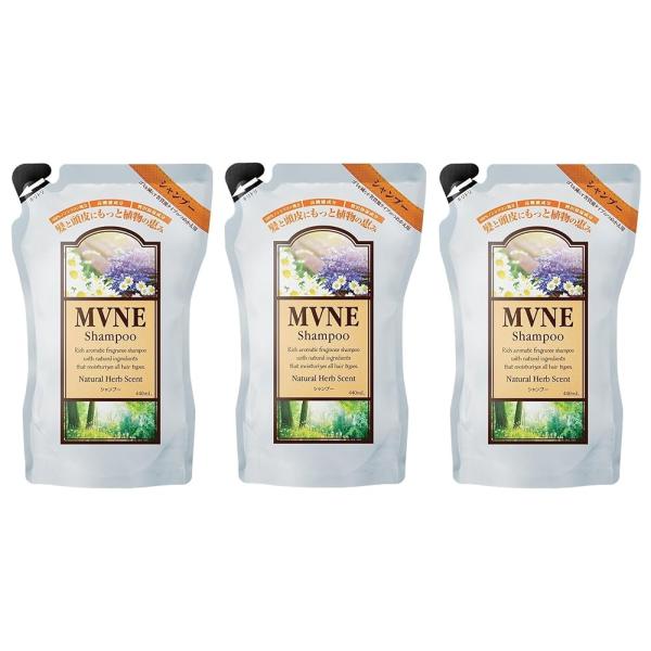 【3個セット・詰替え用】ミューネ MVNE シャンプー 440ml