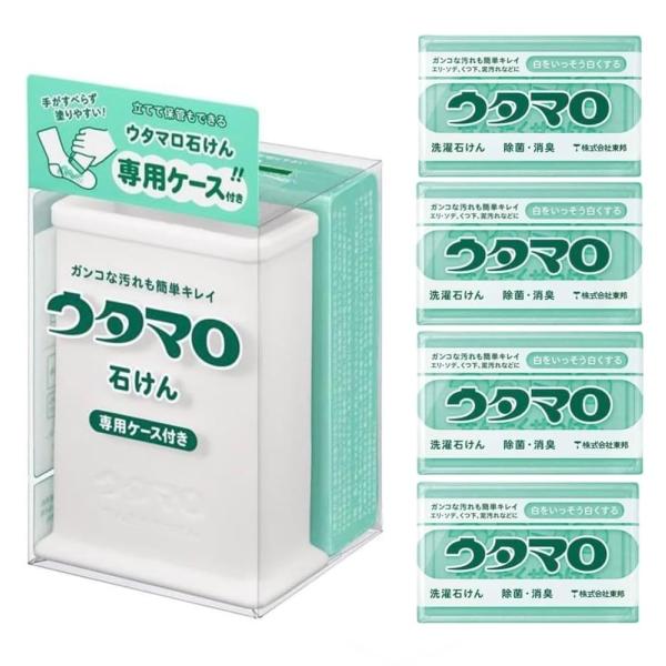【合計5個】東邦 ウタマロ石鹸 133g 専用ケース付き（1個＋石鹸4個）