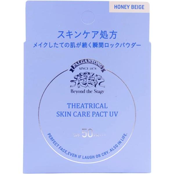 ■キャッチコピーメイクしたての肌が続く瞬間ロックパウダー■スペック色:ハニーベージュSPF:50PA:+++■おすすめポイントスキンケア処方日焼け止め効果