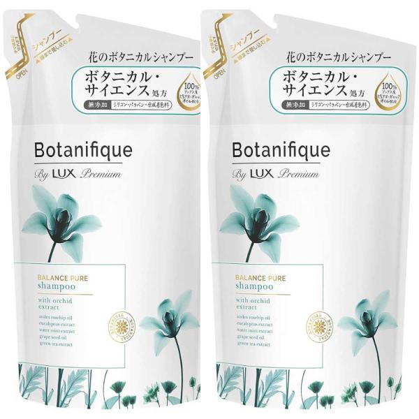 ユニリーバ・ジャパン 【2個セット】ラックス プレミアム ボタニフィーク バランスピュア シャンプー つめかえ用 350g