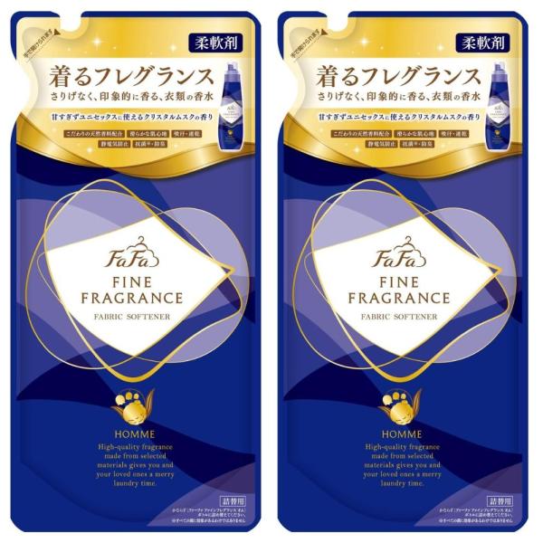 2個セット ファーファ ファインフレグランス オム 詰替 500ml 柔軟剤