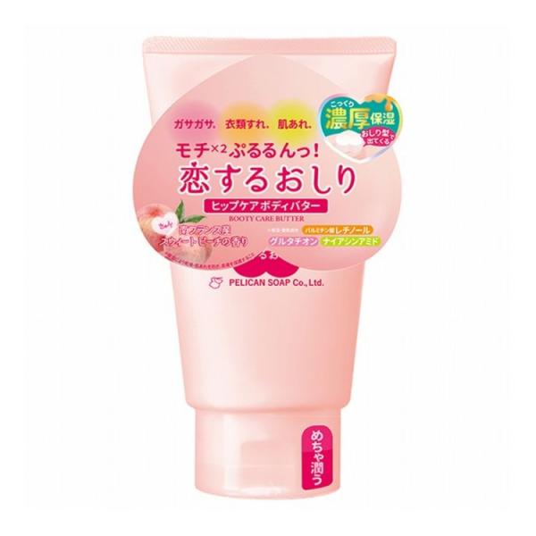 【ペリカン石鹸】恋するおしり ヒップケアボディバター 100g/高保湿/ピーチ/おしりケア/濃厚/乾燥