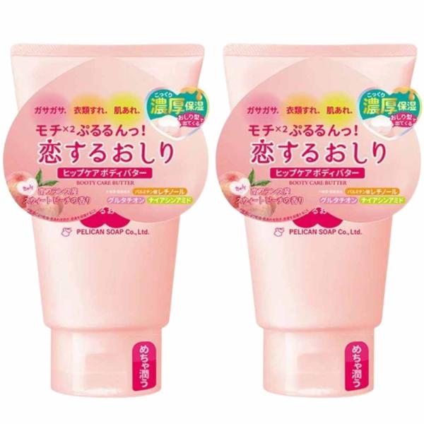 恋するおしり ヒップケア ボディバター スウィートピーチの香り 100g 2個セット 保湿 ボディクリーム ペリカン石鹸
