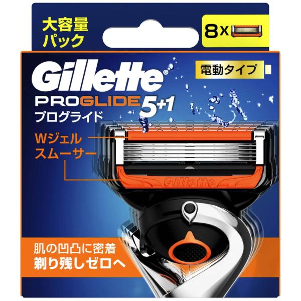 Gillette P&G ジレット プログライドパワー替刃 8B 8個入 プログライド電動8個