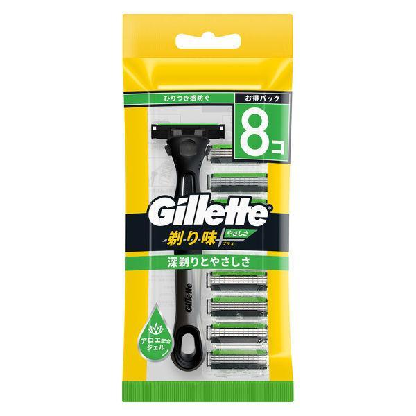 ジレット（Gillette） 剃り味プラス やさしさ 髭剃り カミソリ 男性 本体+替刃8個付 P＆G