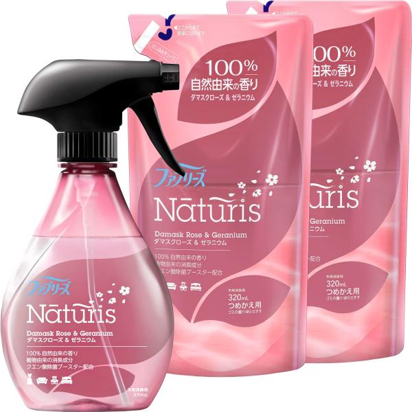 ファブリーズ 【まとめ買い】 ナチュリス 除菌消臭スプレー 布用 ダマスクローズ&ゼラニウム 本体 370mL + 詰め替え 320mL×2個