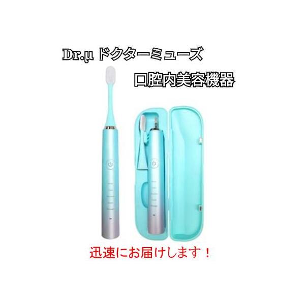 [Release date: September 23, 2023]商品情報画期的テクノロジーによって進化する美容法音波振動 毎分最大40,000回（31,000 回 〜 40,000回 まで調整可能）（１）最大40,000回 /分の音波振...