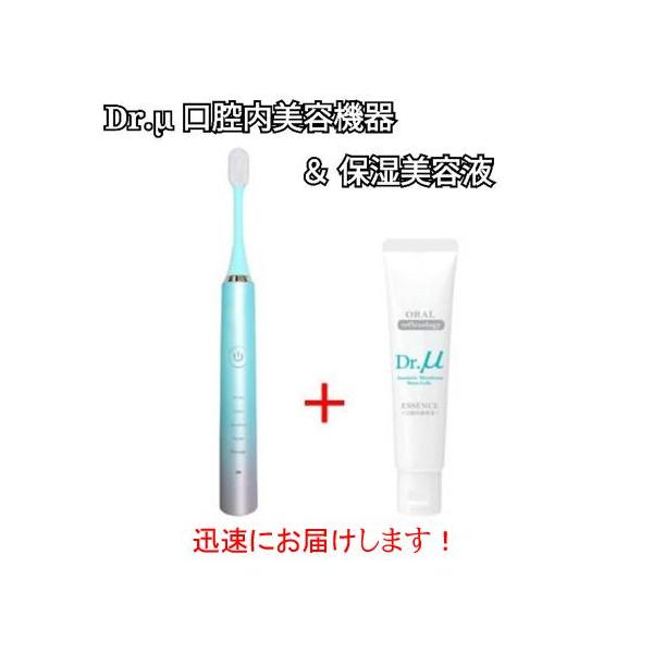 [Release date: September 23, 2023]画期的テクノロジーによって進化する美容法（１）最大40,000回 /分の音波振動によって、効率的に表情筋と深層筋に刺激を与えます。（２）頬の内側から直接筋肉を刺激（マッサー...