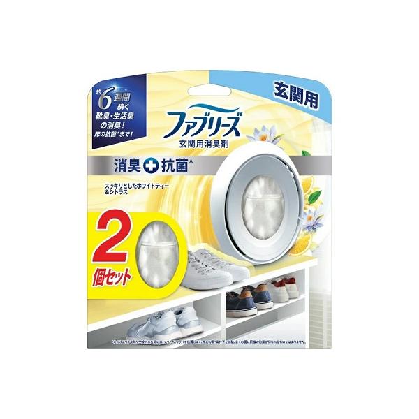 他サイト： P＆G ファブリーズW消臭 玄関用消臭剤＋抗菌 ホワイトティー＆シトラス 7ml×2個入の商品画像