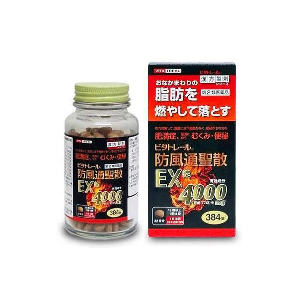 【セルフメディケーション税制 対象品】漢方処方の「防風通聖散」を飲みやすくした錠剤です。偏った食生活、食べ過ぎ、運動不足などにより、腹部に皮下脂肪がたまった方に適しています。本剤は18種類の生薬の力により、便秘・むくみ、肥満症などに効果があ...