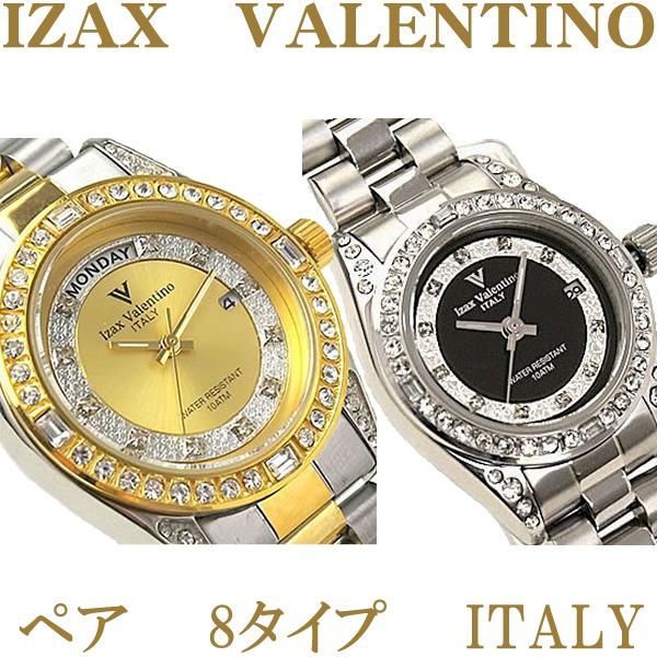 アイザック バレンチノ 腕時計 ペア 8色 IVL 1000 IVG 正規品 10気圧