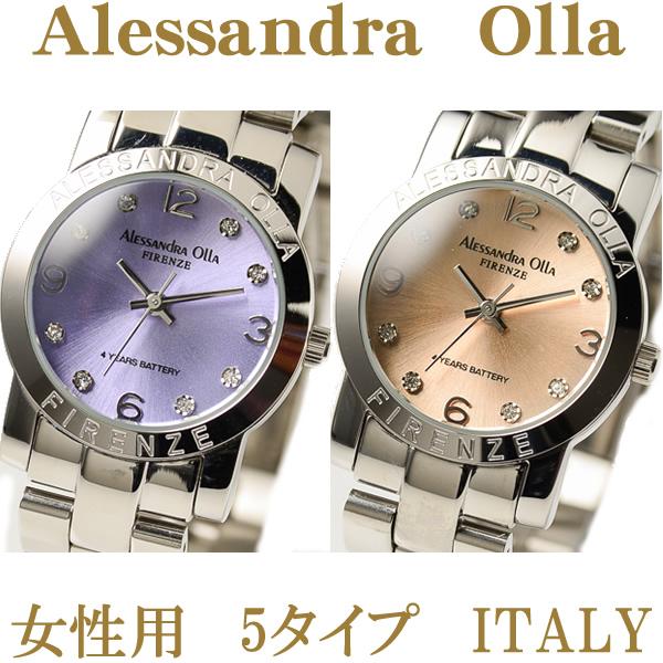 Alessandra Olla 腕時計 スワロフスキー ラインストーン Alessandra Olla 腕時計 スワロフスキー ラインストーン