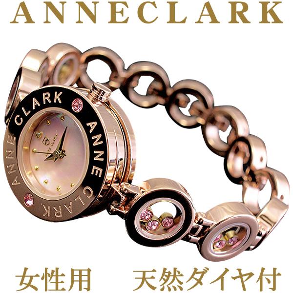 アンクラーク 腕時計 レディース At 1008pg 17 正規品 ピンクゴールド ピンクシェル Anne Clark ウォッチ Anne Clark 時計 メーカー保証付 Anshinセレクトショップ 通販 Yahoo ショッピング