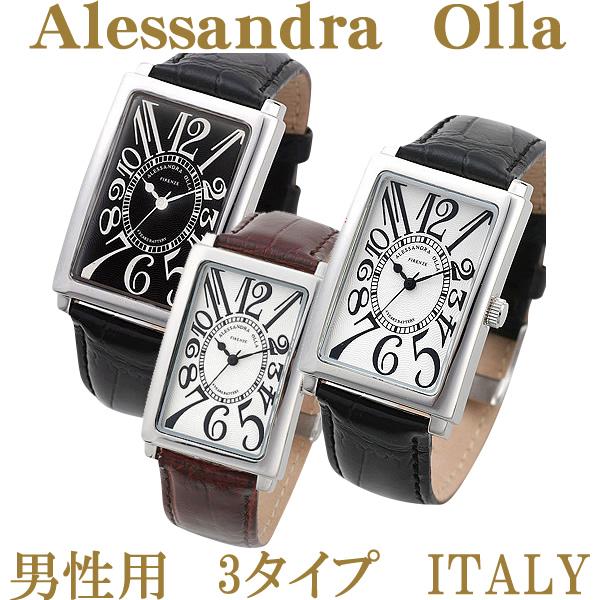 アレサンドラオーラ 腕時計 メンズ AO-4500 全3色 本革ベルト