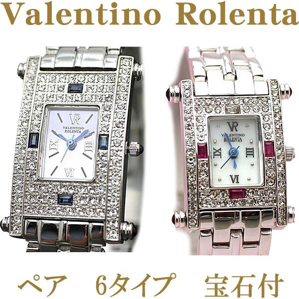 【美品】 VALENTINO ROLENTA　高級腕時計 ルビー使用VR-112 バレンチノ ロレンタ 腕時計 ペア6色 vr-112 正規品 Valentino