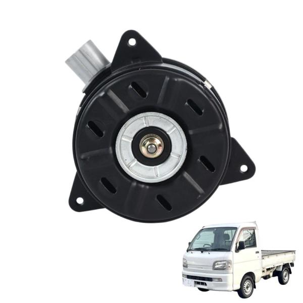 電動ファンモーター ハイゼット トラック S200P S500P パネルバン S200C クー M401S 対応 純正参考16680-97507 社外品