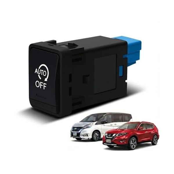 one+lifestyle 日産 アイドリングストップキャンセラー セレナ C27 エクストレイル T32 対応 ガソリン車専用 スイッチ交換型 カプラーオン 内装 パーツ