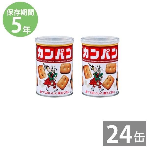 カンパン 防災グッズ 非常食 防災用品 5年保存 備蓄 保存食 長期保存 三立製菓 三立 缶入カンパン 100g×24缶