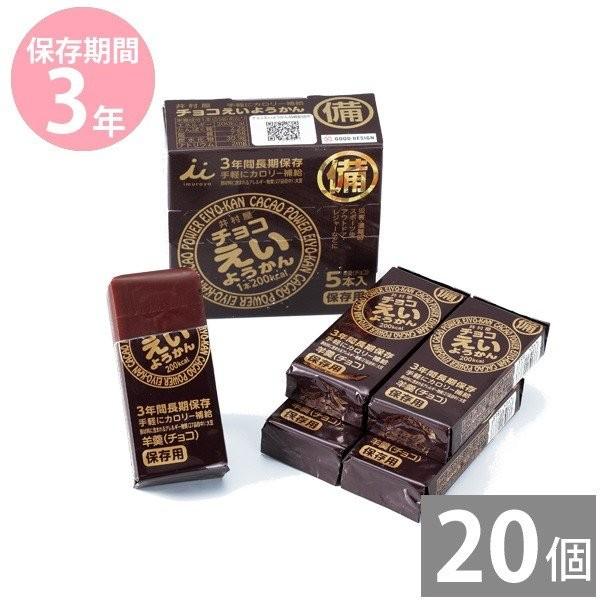 驚きの値段で 長期保存ようかん ５本入 brandstoryonline.com